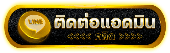 KINGBAR88 สล็อตคิงไทย เล่นง่ายอัตราชนะสูง เปิดบริการมากกว่า 7 ปี